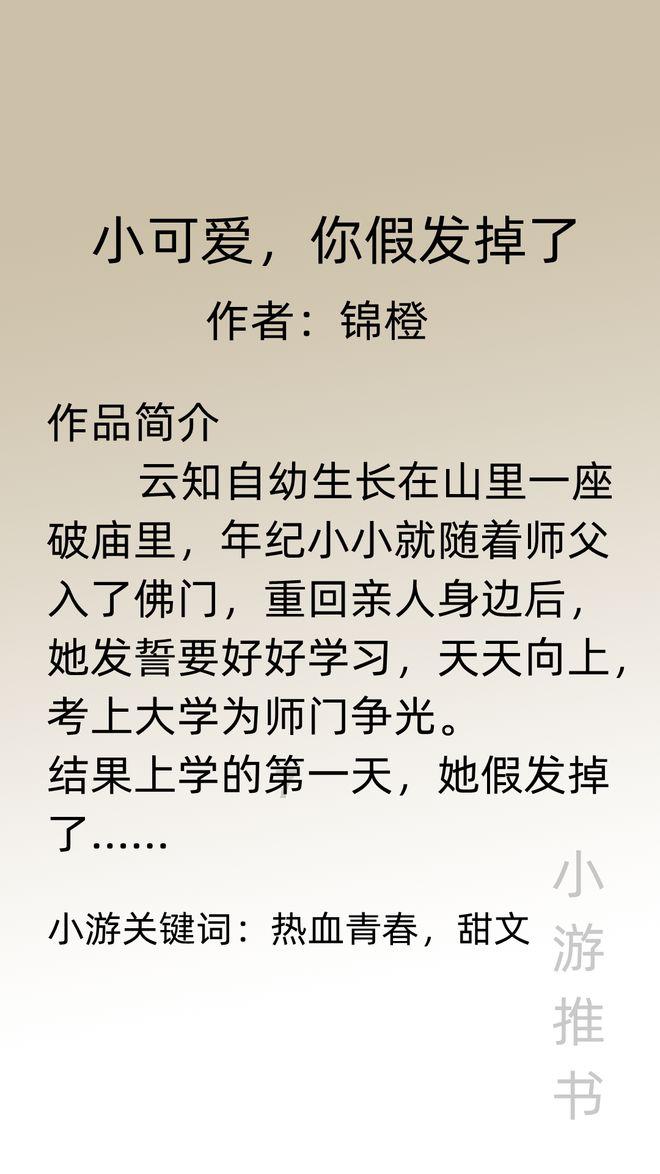 邯郸大名:“理论宣讲+健康教育”活动暖民心