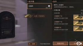 英文字母连接