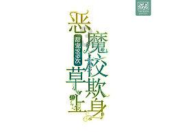 失踪的书籍
