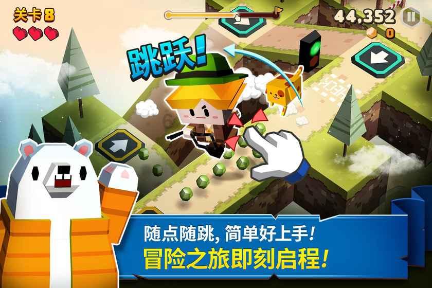 救援小绿龙