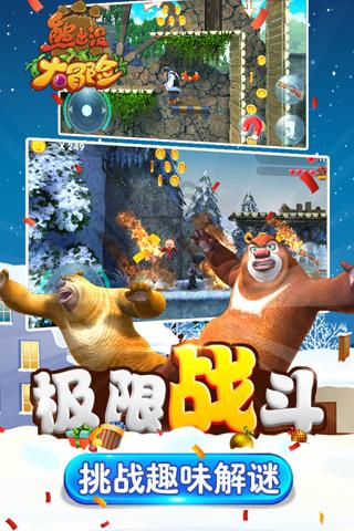 狂野的飙客无敌版