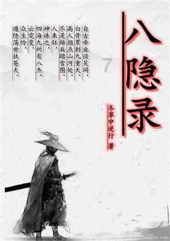 幻想纹章3.5