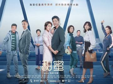 推动广东制造加“数”向“新”