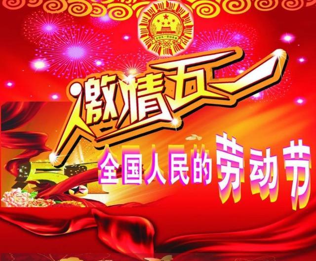 省政府工作报告里的 “淄博元素”