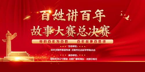 当你碰到自称医生的陌生人说你可能有某种疾病,你会选择听取意见重视起来吗?-琅琊新闻网在线回答