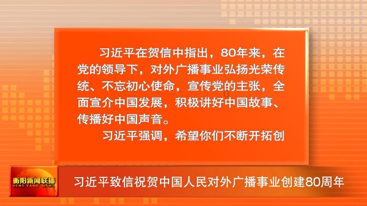 沪江开心词场