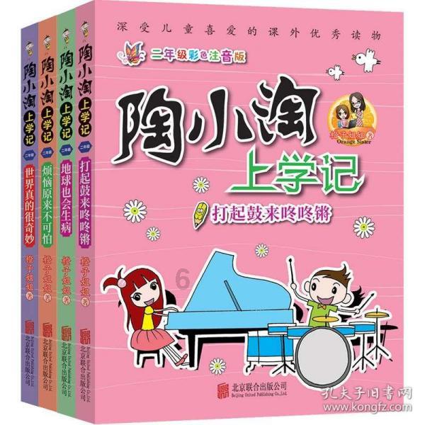 山西省超特高压线路首次使用无人机带电除冰作业